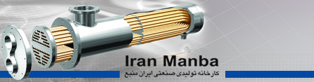Iran Manba Manufacturing Company